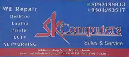 SK Computer